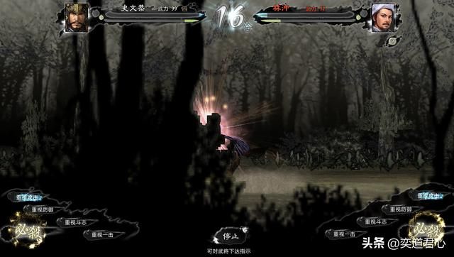 三国志11水浒史文恭单挑梁山五虎将能赢吗(史文恭1V5结果一览)