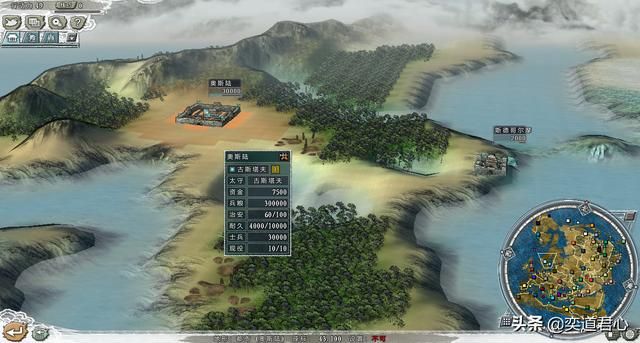 三国志11四海清一最难玩的国家是哪个(五个高难破局的小国一览)