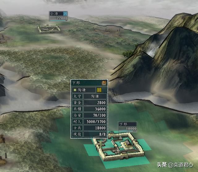 三国志11：假如徐州刘备不接受，谁可以承担徐州大任？