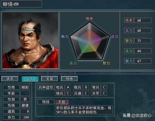 三国志11水浒替天行道梁山势力介绍(梁山麾下两名新增将领一览)