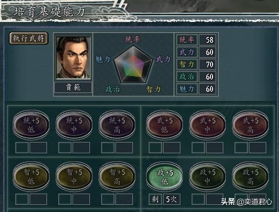 三国志11南蛮征伐剧本公孙恭怎么玩（公孙恭两线开攻玩法分享）