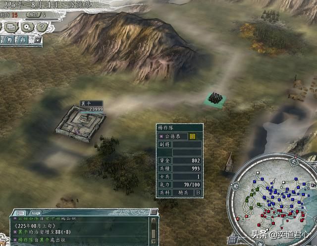 三国志11南蛮征伐剧本公孙恭怎么玩（公孙恭两线开攻玩法分享）