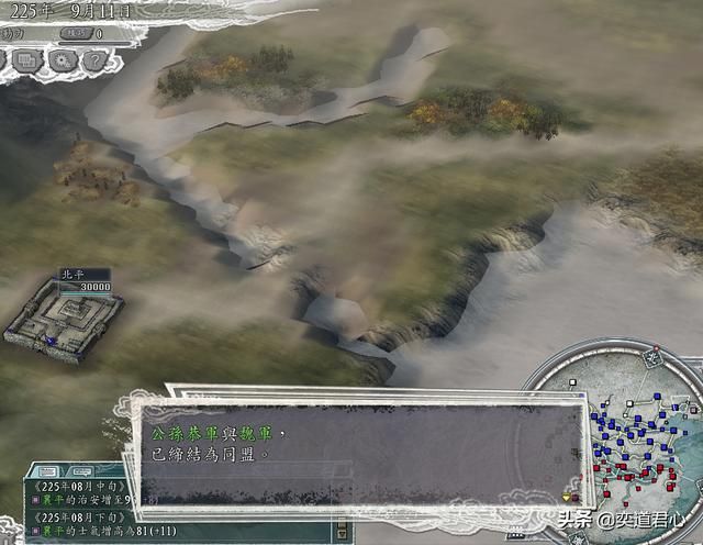 三国志11南蛮征伐剧本公孙恭怎么玩（公孙恭两线开攻玩法分享）