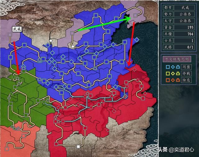 三国志11南蛮征伐剧本公孙恭怎么玩（公孙恭两线开攻玩法分享）