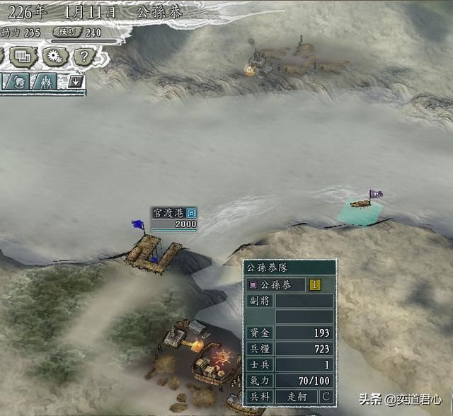 三国志11南蛮征伐剧本公孙恭怎么玩（公孙恭两线开攻玩法分享）