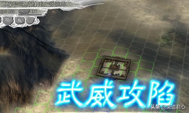 三国志11南蛮征伐剧本公孙恭怎么玩（公孙恭两线开攻玩法分享）