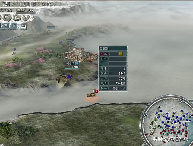 三国志11南蛮征伐剧本公孙恭怎么玩（公孙恭两线开攻玩法分享）