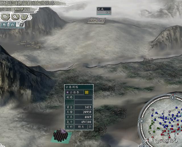 三国志11南蛮征伐剧本公孙恭怎么玩（公孙恭两线开攻玩法分享）