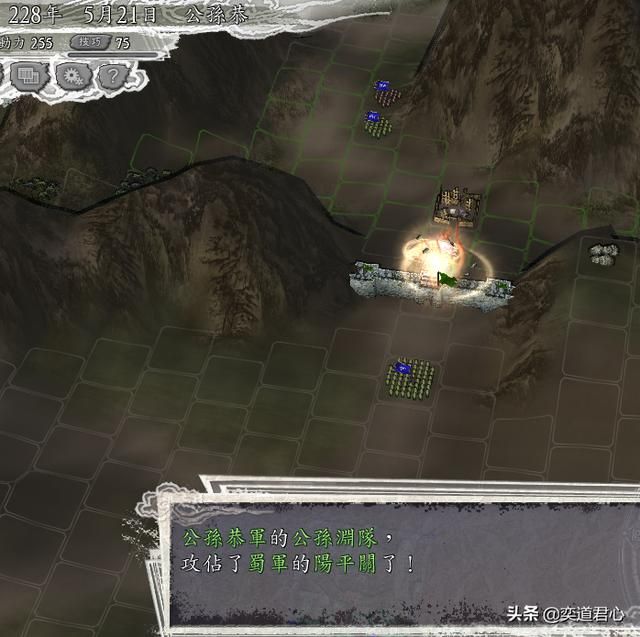 三国志11南蛮征伐剧本公孙恭怎么玩（公孙恭两线开攻玩法分享）