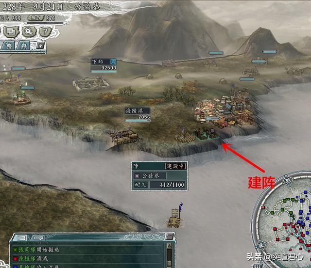 三国志11南蛮征伐剧本公孙恭怎么玩（公孙恭两线开攻玩法分享）