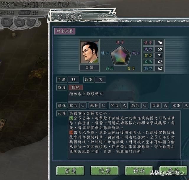 三国志11南蛮征伐剧本公孙恭怎么玩（公孙恭两线开攻玩法分享）