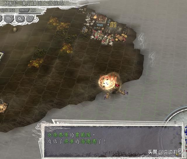 三国志11南蛮征伐剧本公孙恭怎么玩（公孙恭两线开攻玩法分享）