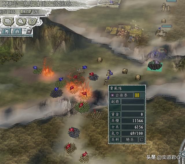 三国志11南蛮征伐剧本公孙恭怎么玩（公孙恭两线开攻玩法分享）