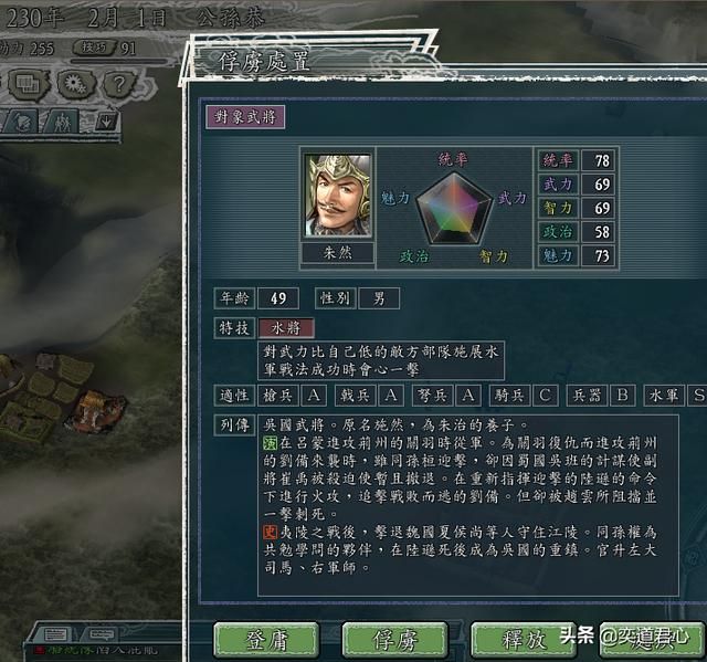 三国志11南蛮征伐剧本公孙恭怎么玩（公孙恭两线开攻玩法分享）