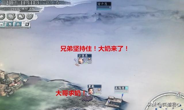三国志11南蛮征伐剧本公孙恭怎么玩（公孙恭两线开攻玩法分享）
