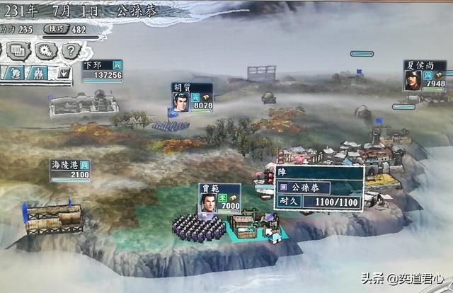 三国志11南蛮征伐剧本公孙恭怎么玩（公孙恭两线开攻玩法分享）