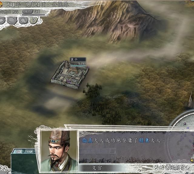 三国志11南蛮征伐剧本公孙恭怎么玩（公孙恭两线开攻玩法分享）