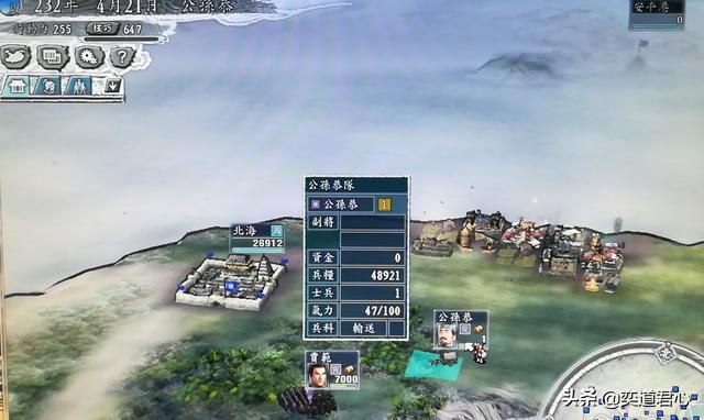 三国志11南蛮征伐剧本公孙恭怎么玩（公孙恭两线开攻玩法分享）