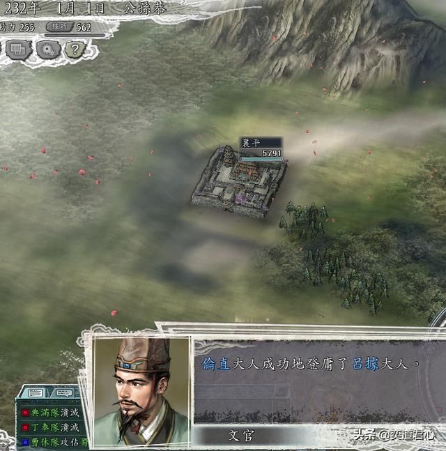 三国志11南蛮征伐剧本公孙恭怎么玩（公孙恭两线开攻玩法分享）