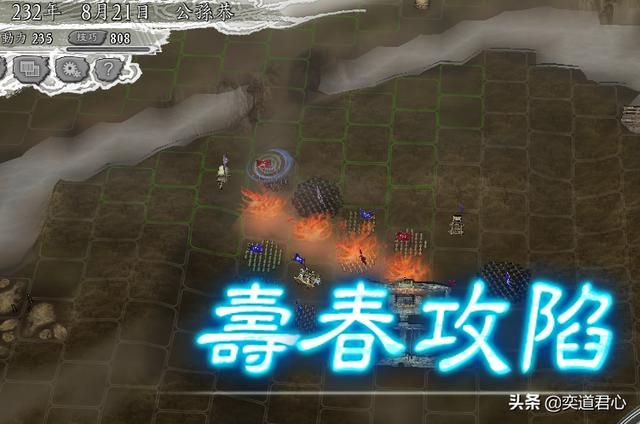 三国志11南蛮征伐剧本公孙恭怎么玩（公孙恭两线开攻玩法分享）