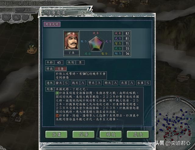 三国志11南蛮征伐剧本公孙恭怎么玩（公孙恭两线开攻玩法分享）