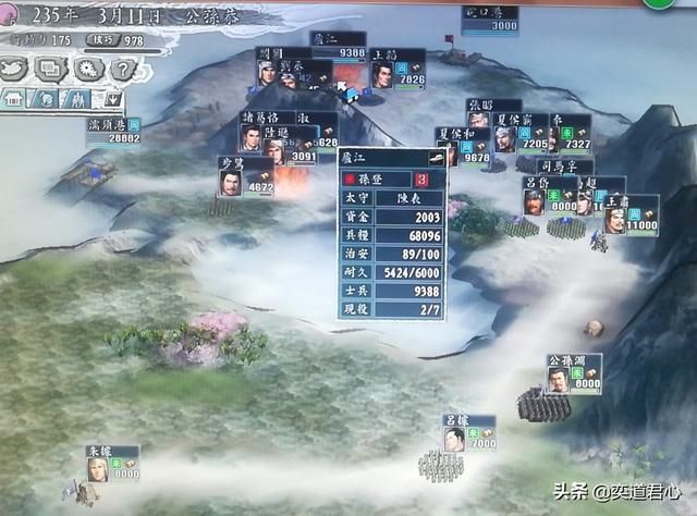 三国志11南蛮征伐剧本公孙恭怎么玩（公孙恭两线开攻玩法分享）