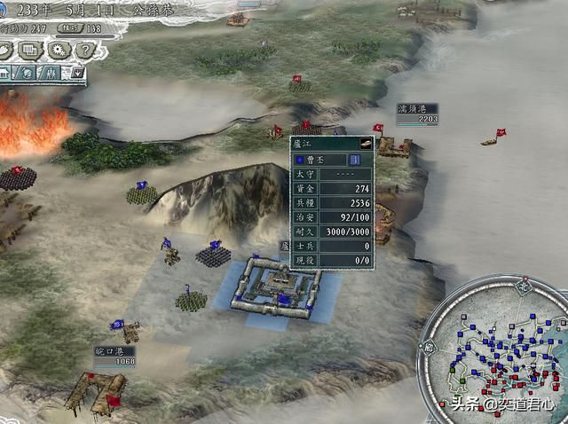 三国志11南蛮征伐剧本公孙恭怎么玩（公孙恭两线开攻玩法分享）