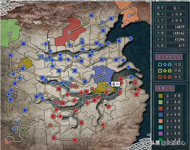 三国志11南蛮征伐剧本公孙恭怎么玩（公孙恭两线开攻玩法分享）