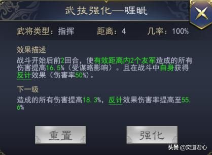 三国志11武将法正实力如何（蜀汉法正属性特技详细介绍）