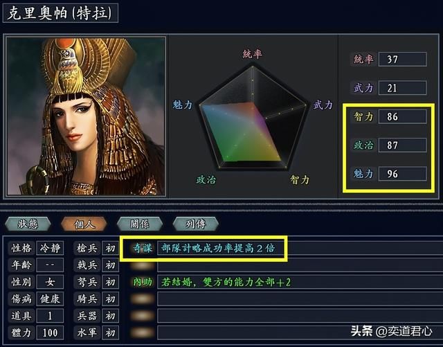 三国志11无尽的野望最强女武将是谁(五大女武神排名一览)