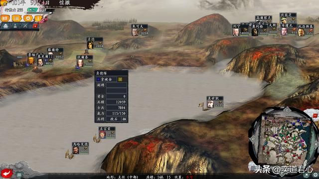 三国志11无尽的野望最强女武将是谁(五大女武神排名一览)