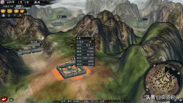 三国志11风林火山群雄逐鹿剧本介绍(秦汉唐宋明及游牧势力一览)