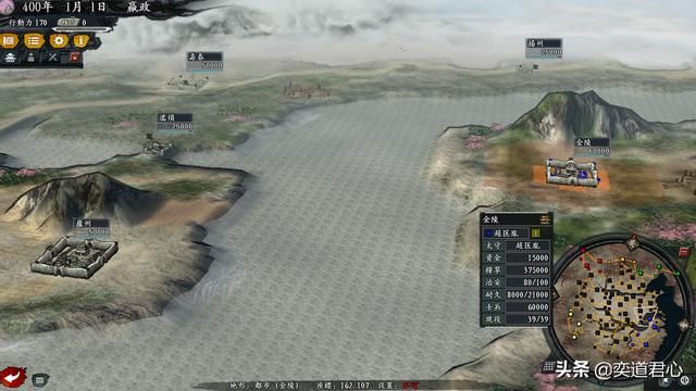 三国志11风林火山群雄逐鹿剧本介绍(秦汉唐宋明及游牧势力一览)