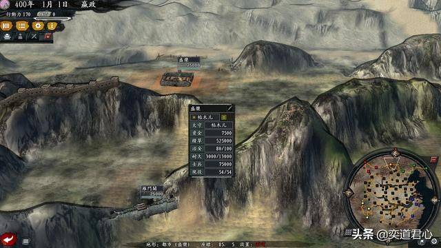 三国志11风林火山群雄逐鹿剧本介绍(秦汉唐宋明及游牧势力一览)