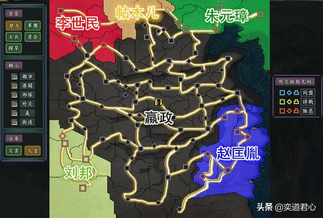 三国志11风林火山群雄逐鹿剧本介绍(秦汉唐宋明及游牧势力一览)