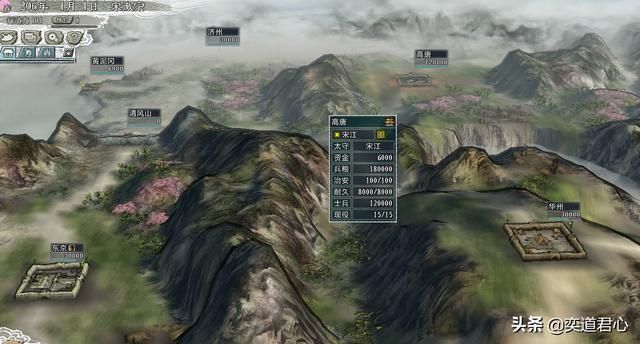 三国志11水浒大名会战大宋势力介绍(大宋麾下五名新增将领一览)