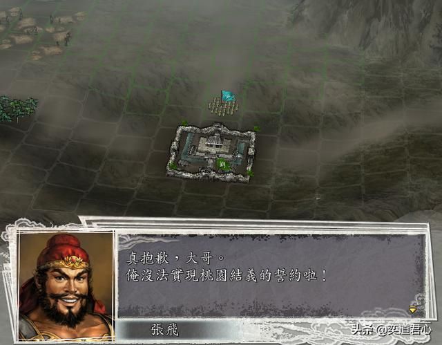 三国志11蜀汉将领行刑前会说什么(蜀汉武将处死时台词汇总)