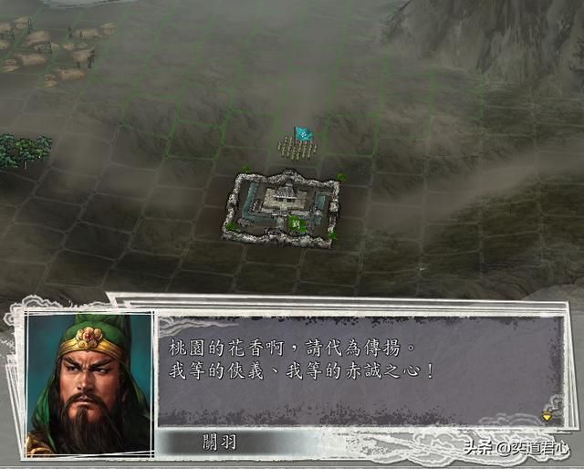 三国志11蜀汉将领行刑前会说什么(蜀汉武将处死时台词汇总)