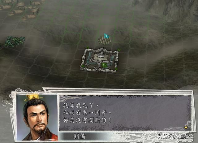 三国志11蜀汉将领行刑前会说什么(蜀汉武将处死时台词汇总)