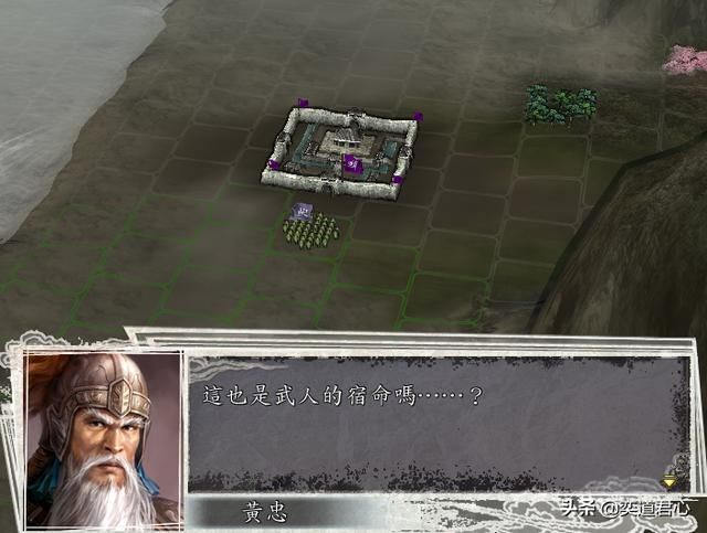 三国志11蜀汉将领行刑前会说什么(蜀汉武将处死时台词汇总)