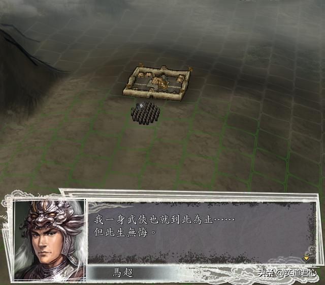 三国志11蜀汉将领行刑前会说什么(蜀汉武将处死时台词汇总)