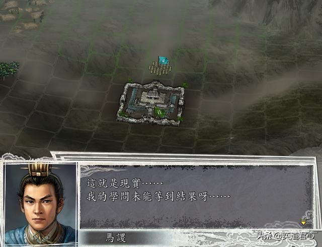 三国志11蜀汉将领行刑前会说什么(蜀汉武将处死时台词汇总)