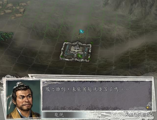 三国志11蜀汉将领行刑前会说什么(蜀汉武将处死时台词汇总)