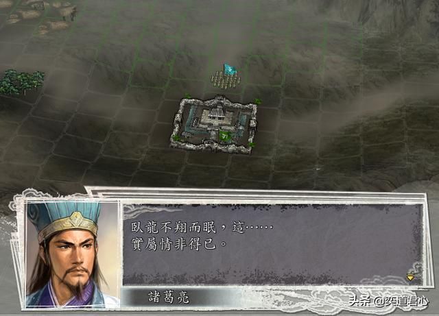 三国志11蜀汉将领行刑前会说什么(蜀汉武将处死时台词汇总)