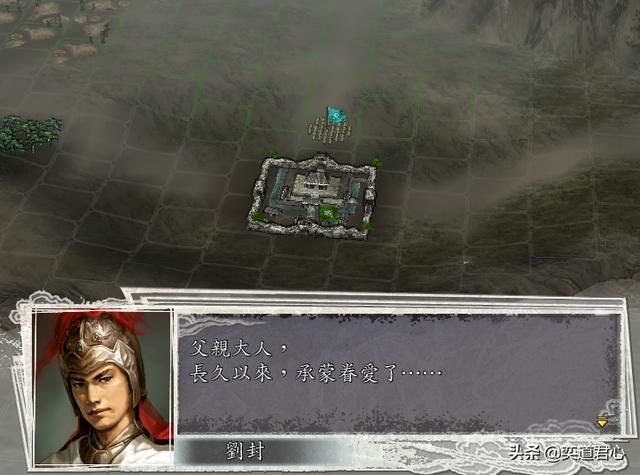 三国志11蜀汉将领行刑前会说什么(蜀汉武将处死时台词汇总)