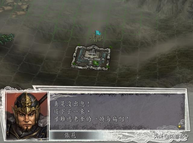 三国志11蜀汉将领行刑前会说什么(蜀汉武将处死时台词汇总)