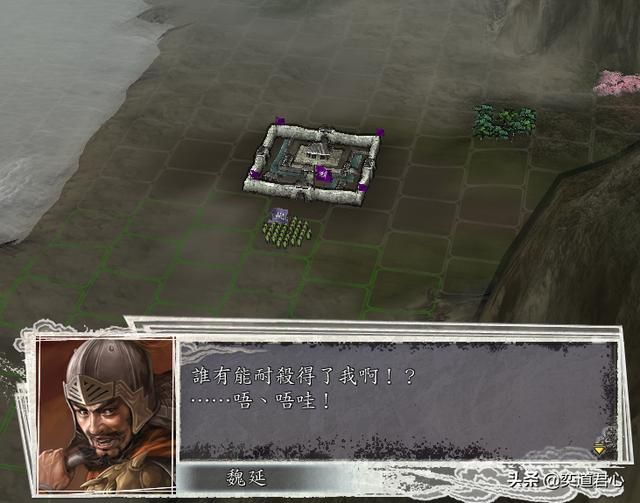 三国志11蜀汉将领行刑前会说什么(蜀汉武将处死时台词汇总)