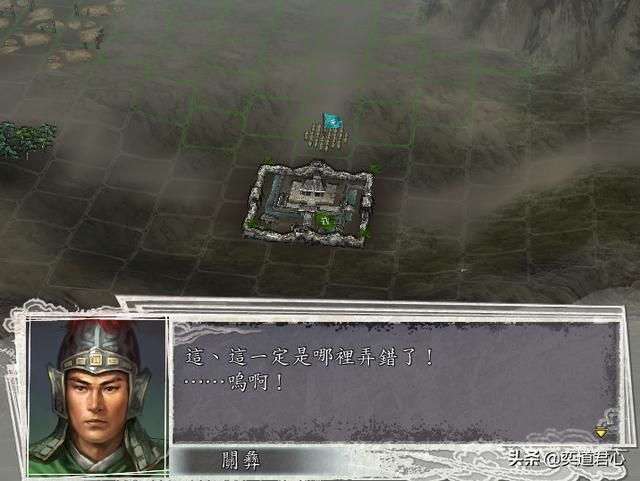 三国志11蜀汉将领行刑前会说什么(蜀汉武将处死时台词汇总)