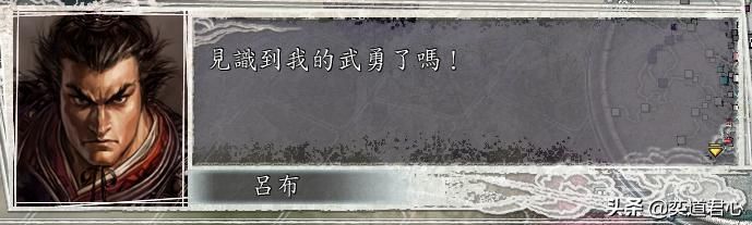 三国志11：再回档就剁手！盘点游戏中五个必定会回档的瞬间