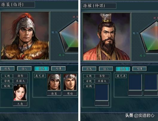 三国志11孙权与孙策谁更强（孙权与孙策全属性详细对比）